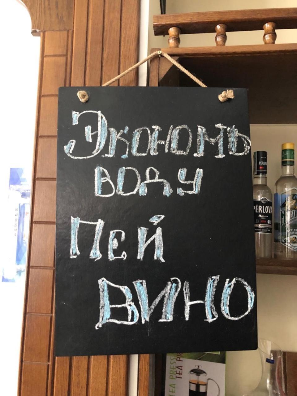 Golden Nest Yablunytsya Exterior foto